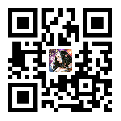 永恒世纪官方客服微信